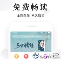 菲律宾出生的孩子办理什么手续回国？回国以后能不能拿到中国国籍？_菲律宾签证网